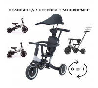 Детский беговел-велосипед 8в1 с крышей и ручкой, серый - TR008C-GREY