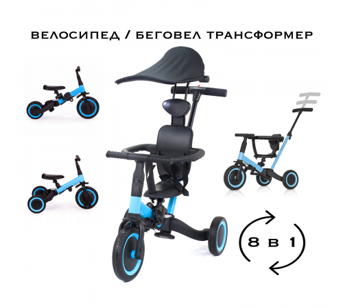 Детский беговел-велосипед 8в1 с крышей и ручкой, синий - TR008C-BLUE