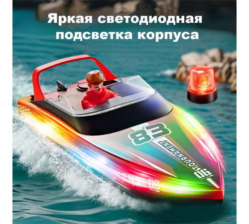 Радиоуправляемый катер яхта (15 км/ч, 25 см, 2 часа игры) - HJ821-RED
