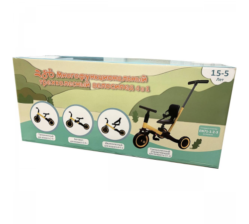 Детский беговел-велосипед 4в1 с родительской ручкой, розовый с рисунком - TR007-PINK-PAINT