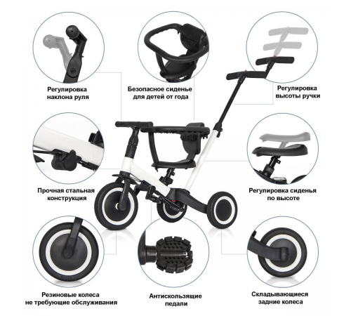 Детский беговел-велосипед 6в1 с родительской ручкой, белый - TR008-WHITE