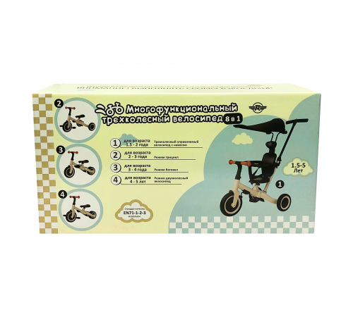 Детский беговел-велосипед 8в1 с крышей и ручкой, бежевый - TR010-BEIGE