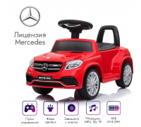 Электромобиль Mercedes GLS63 + пульт управления - HL600-RED