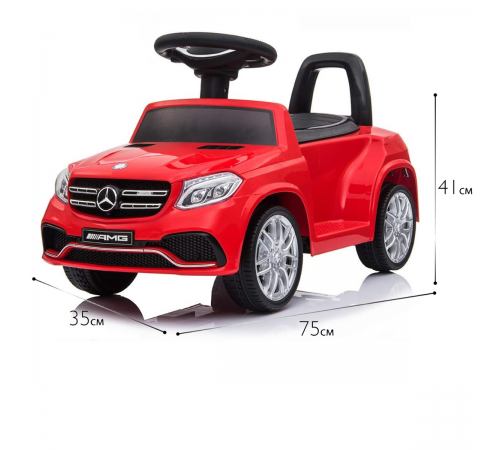 Электромобиль Mercedes GLS63 + пульт управления - HL600-RED