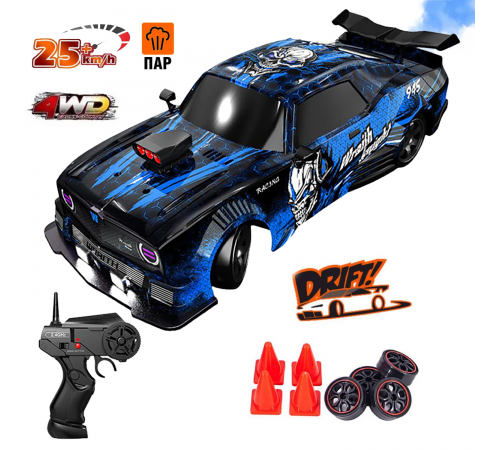 Радиоуправляемая машина для дрифта HB Ford Mustang (4WD, свет, пар, акб, 1:16) - SC16A18