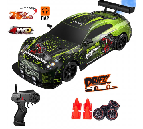 Радиоуправляемая машина для дрифта HB Nissan GTR (4WD, свет, пар, акб, 1:16) - SC16A13