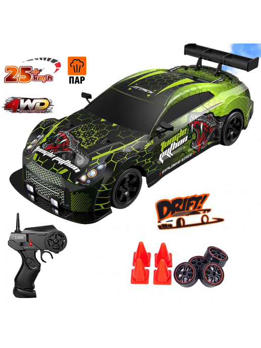 Радиоуправляемая машина для дрифта HB Nissan GTR (4WD, свет, пар, акб, 1:16) - SC16A13
