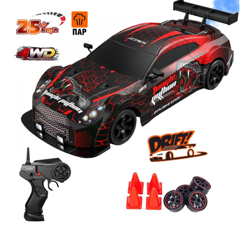 Радиоуправляемая машина для дрифта HB Nissan GTR (4WD, свет, пар, акб, 1:16) - SC16A14