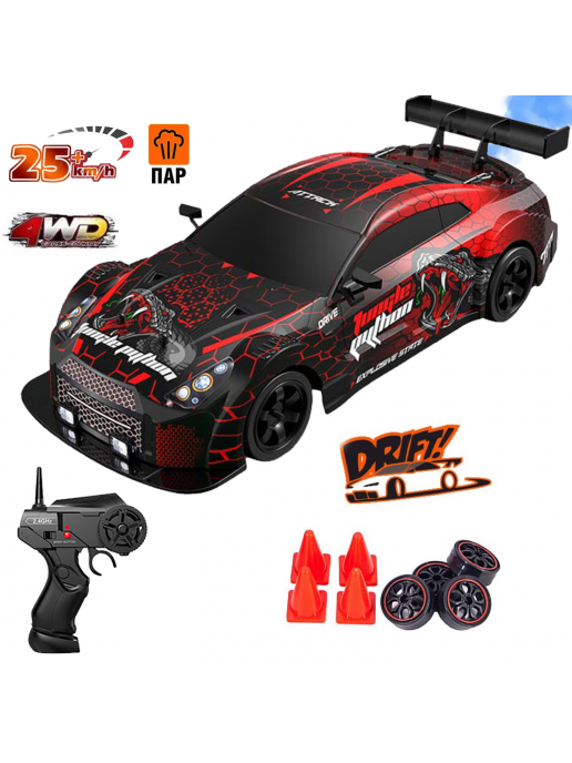 Радиоуправляемая машина для дрифта HB Nissan GTR (4WD, свет, пар, акб, 1:16) - SC16A14