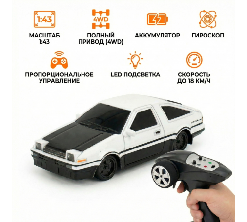 Радиоуправляемая дрифт машина Toyota AE86 1:43 - RC43-A1