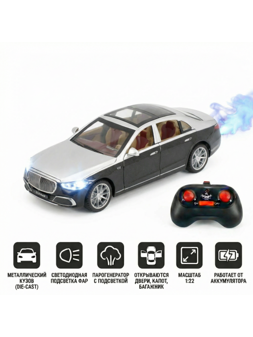 Радиоуправляемая металлическая машина Mercedes S600 1:22 - HCL-3813-BLACK