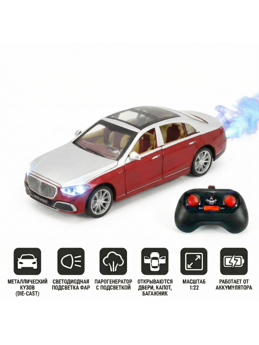 Радиоуправляемая металлическая машина Mercedes S600 1:22 - HCL-3813-RED