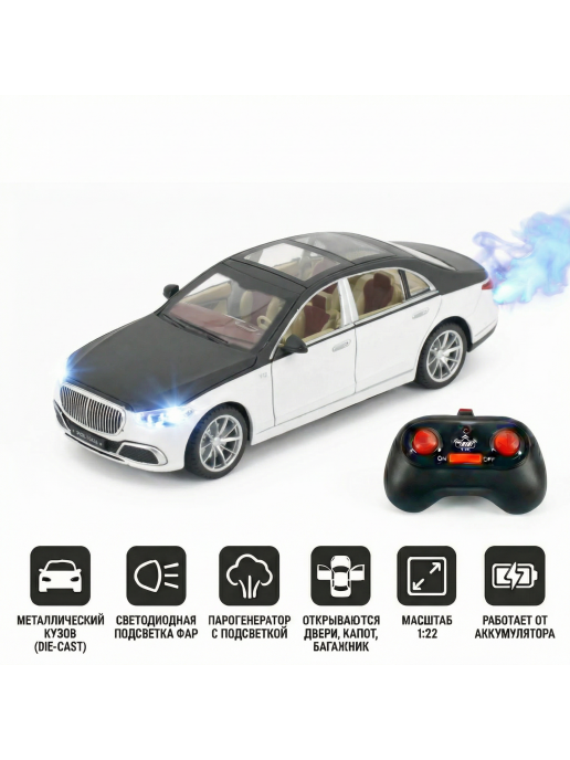 Радиоуправляемая металлическая машина Mercedes S600 1:22 - HCL-3813-WHITE