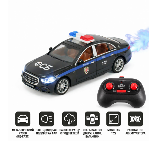 Радиоуправляемая металлическая полицейская машина Mercedes S600 1:22 - HCL-3613-BLACK