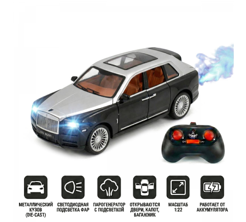 Радиоуправляемая металлическая машина Rolls-Royce Cullinan 1:22 - HCL-3806-BLACK
