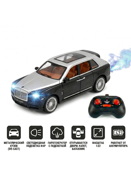 Радиоуправляемая металлическая машина Rolls-Royce Cullinan 1:22 - HCL-3806-BLACK