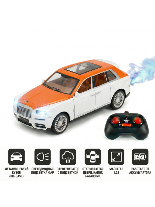 Радиоуправляемая металлическая машина Rolls-Royce Cullinan 1:22 - HCL-3806-WHITE