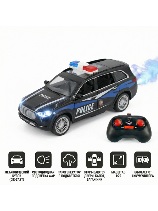 Радиоуправляемая металлическая полицейская машина Maybach GLS 1:22 - HCL-3605-BLACK
