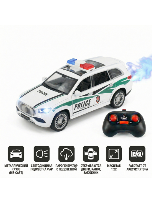 Радиоуправляемая металлическая полицейская машина Maybach GLS 1:22 - HCL-3605-WHITE