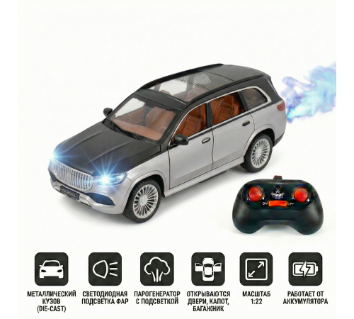 Радиоуправляемая металлическая машина Maybach GLS 1:22 - HCL-3805-SILVER