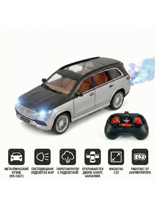 Радиоуправляемая металлическая машина Maybach GLS 1:22 - HCL-3805-SILVER