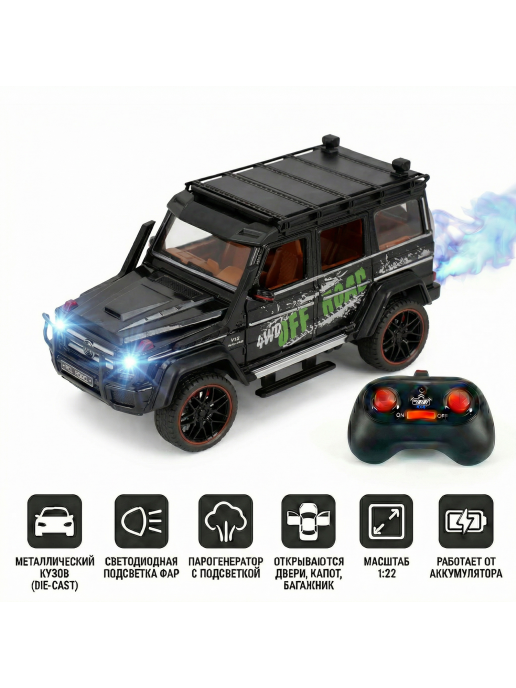 Радиоуправляемая металлическая машина Mercedes G500 1:22 - HCL-3801-BLACK