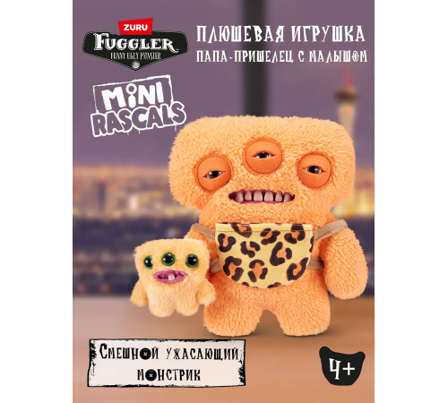Мягкая игрушка FUGGLER Космический Пухняшь - 15732D