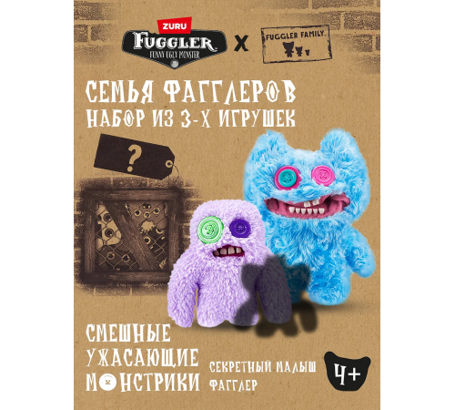 Мягкая игрушка FUGGLER Семья Фагглеров - 15725B