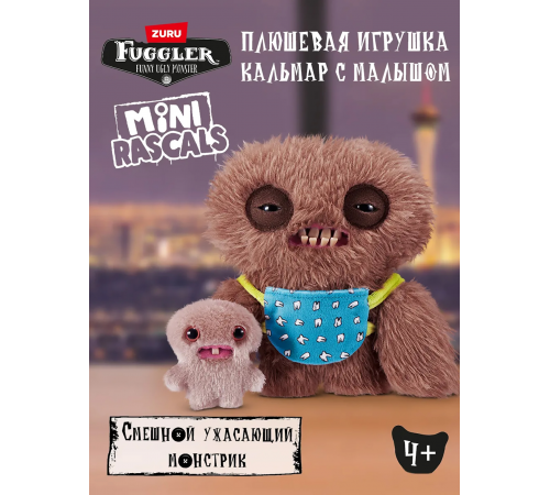 Мягкая игрушка FUGGLER Кальмар с малышом - 15732B