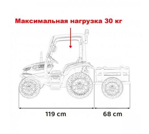 Детский электромобиль трактор с прицепом (синий, EVA, 4WD, пульт, 24V) - BLT-206C-4WD-24V-BLUE