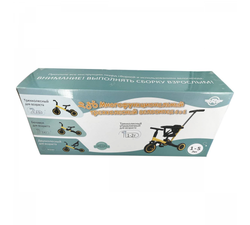 Детский беговел-велосипед 6в1 с родительской ручкой, зеленый с рисунком - TR008-CYAN-PAINT