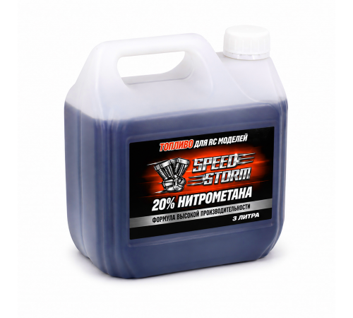 Топливо для радиоуправляемых машин Speed Storm Car 3л 20%  - SSC-20-3
