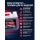Топливо для радиоуправляемых машин Speed Storm Car 3л 25%  - SSC-25-3