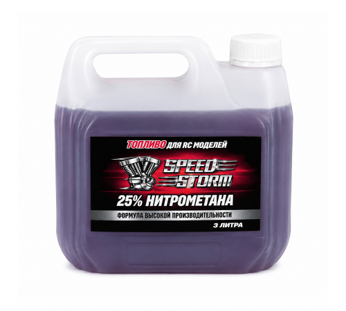 Топливо для радиоуправляемых машин Speed Storm Car 3л 25%  - SSC-25-3