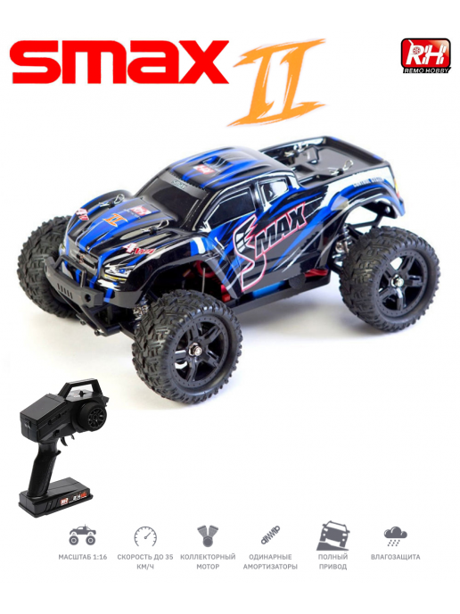 Радиоуправляемый монстр Remo Hobby RH1631 V2.0 4WD RTR масштаб 1:16 2.4G - RH1631V2-BLUE