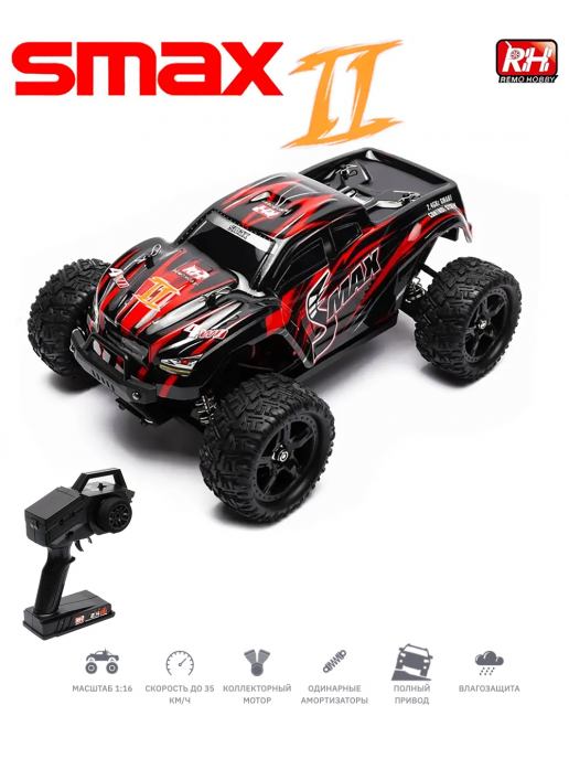 Радиоуправляемый монстр Remo Hobby RH1631 V2.0 4WD RTR масштаб 1:16 2.4G - RH1631V2-RED
