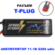 Аккумулятор Speed Storm Li-Po 11.1V 50C 5200 mAh Hard Case разъем T-plug (Deans) - SS-3S5200-50-D