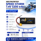 Аккумулятор Speed Storm Li-Po 7.4V 50C 5200 mAh Hard Case разъем XT60 - SS-2S5200-50-XT60
