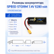 Аккумулятор Speed Storm Li-Po 7.4V 50C 5200 mAh Hard Case разъем XT90 - SS-2S5200-50-XT90