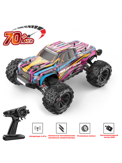 Радиоуправляемый монстр MJX Hyper Go 4WD Brushless 1:16 - MJX-16209