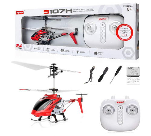 Радиоуправляемый вертолет Syma S107H RED 2.4G с функцией зависания - S107H