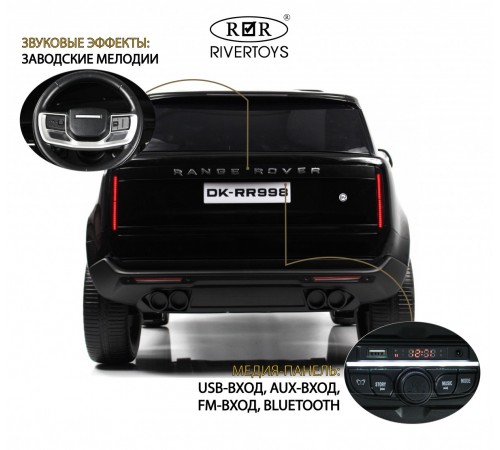 Детский электромобиль Y999YY черный глянец