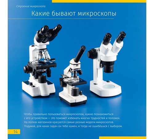 Книга знаний «Невидимый мир» Книга знаний «Невидимый мир»