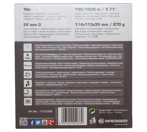 Бинокль Bresser Pirsch 10x26
