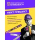 Тестер тормозной жидкости Ermenrich Verk FB20
