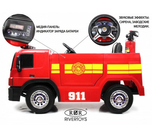 Детский пожарный электромобиль с полным набором амуниции A555AA красный