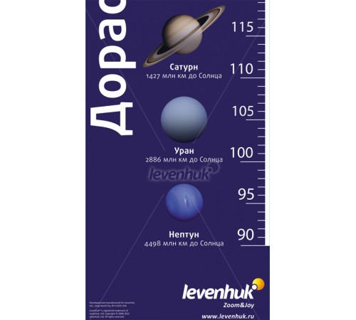 Ростомер Levenhuk «Дорасти до Солнца» Ростомер Levenhuk «Дорасти до Солнца»