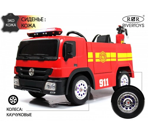Детский пожарный электромобиль с полным набором амуниции A555AA красный