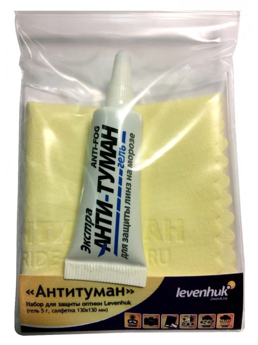 Набор для защиты оптики Levenhuk «Антитуман»