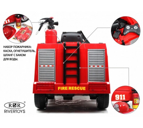 Детский пожарный электромобиль с полным набором амуниции A555AA красный